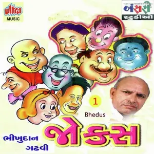 Garvo Gadh Gimar-3 Kanji Bhuta Barot