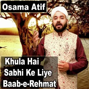 Khula Hai Sabhi Ke Liye Baab-e-Rehmat image
