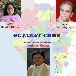 Gujarat Chhe image