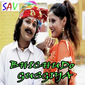 Bhichudo Gusgayo Re image