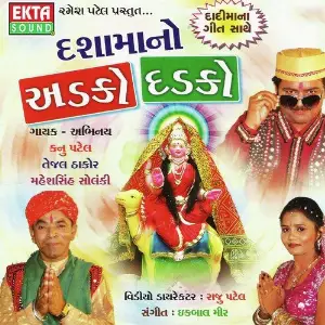 Dasha Maa No Adko Dadko image