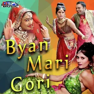 Byan Mari Gori image