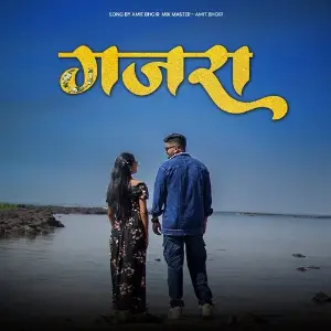 Gajra image