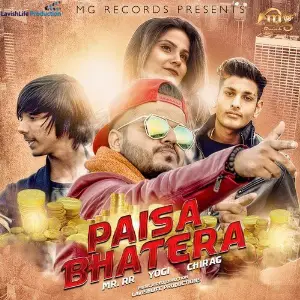 Paisa Bhatera image