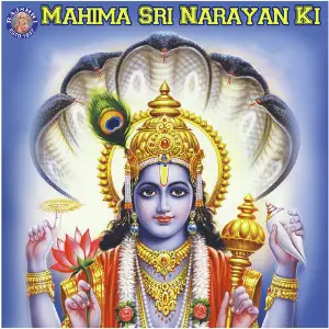 Mahima Sri Narayan Ki image
