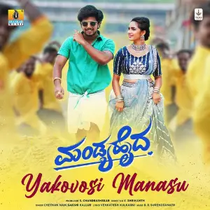 Mandyahaida image