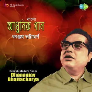 Modern Song - Dhananjay Bhattacharya image