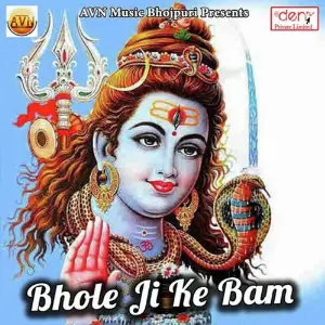 Bhole Ji Ke Bam image