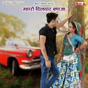 Mharo Dildaar Banaja image