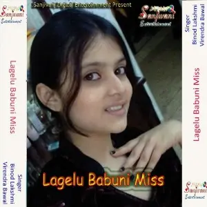 Lagelu Babuni Miss image