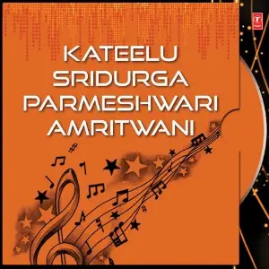 Kateelu Sridurga Parmeshwari Amritwani image