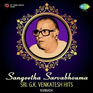 Sangeetha Sarvabhouma - Sri. G.K. Venkatesh Hits image