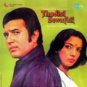 Thodi Si Bewafai 