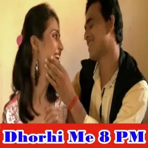 Dhorhi Me 8 PM image