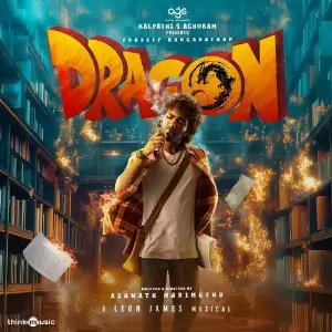 Dragon image