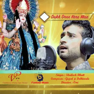 Dukh Door Karo Maa image