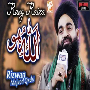 Rang Raiza - Single image