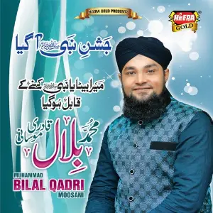 Jashn E Nabi Aa Gaya image