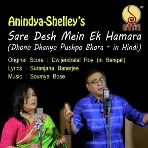 Sare Desh Mein Ek Hamara image