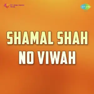 Shamal Shah No Viwah image