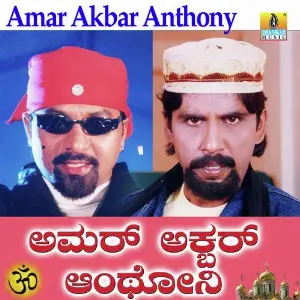Amar Akbar Anthony image