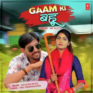 Gaam Ki Bahu image