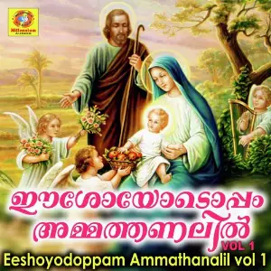 Eeshoyodoppam Ammathanalil vol 1 image