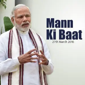 Mann Ki Baat - March 2016 Narendra Modi