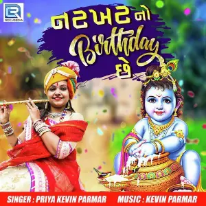 Natkhat No Brithday Chhe image