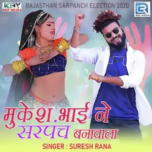 Mukesh Bhai Ne Sarpanch Banawala image