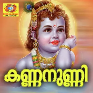 Kannanunni Manoj Krishnan, Gayathri, Sujith