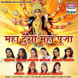 Maha Durga Maha Puja image