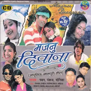 Majnu Deewana image