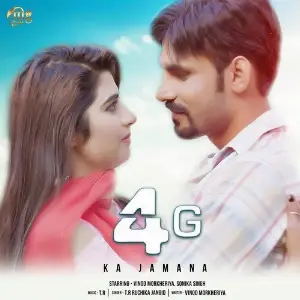 4 G Ka Jamana TR, Ruchika Jangid, Vinod Morkheriya, Sonika Singh