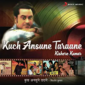 Kuch Ansune Taraane image