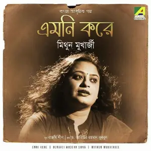 Emni Kore image
