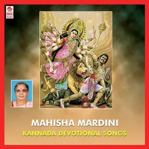 Mahisha Mardini image