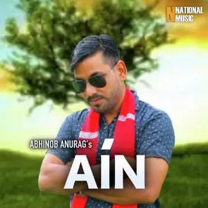 Ain - Single image
