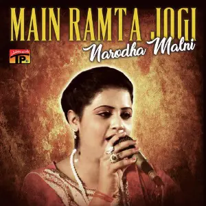 Main Ramta Jogi Narodha Malni