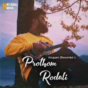 Prothom Rodali - Single image