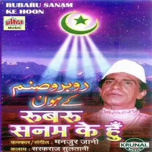 Rubaru Sanam Ke Hoon 
