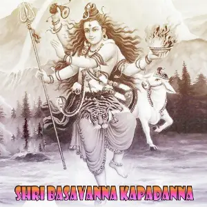 Shri Basavanna Kapadanna image