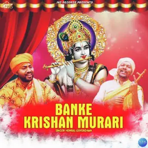 Banke Krishan Murari - Single image