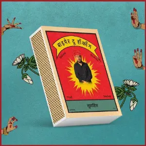 Barmer To Hongkong image