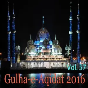 Gulha-e-Aqidat 2016, Vol. 57 image