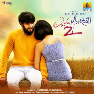 Love Mocktail 2 