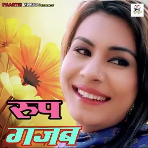 Roop Gazab image