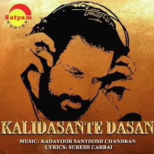 Kalidasante Dasan image