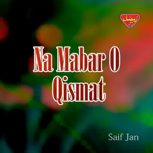 Na Mabar O Qismat image