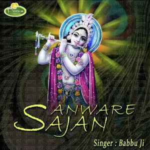 Sanware Sajan image